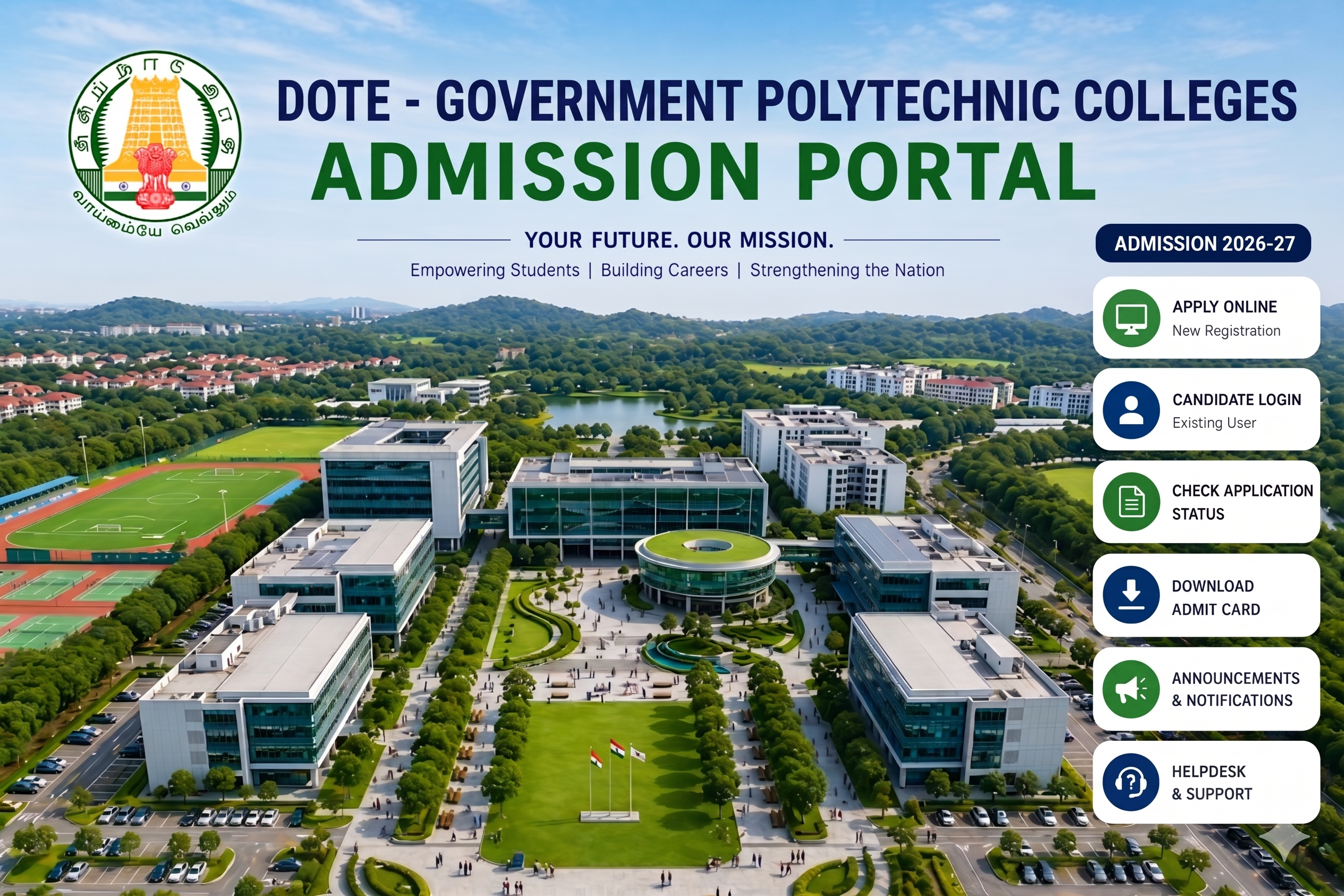 DOTE | Admission Portal